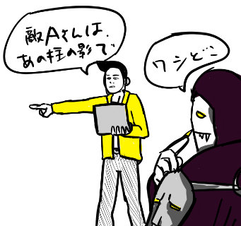 レベルデザイナー